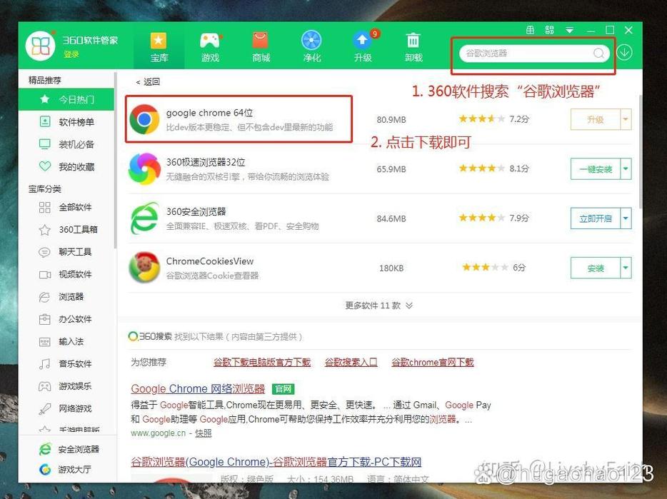 黑帽新闻站群3.0